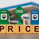 Petrol, Diesel और CNG की कीमतों का प्रतीकात्मक चित्र – 28 सितंबर 2025 का फ्यूल प्राइस अपडेट