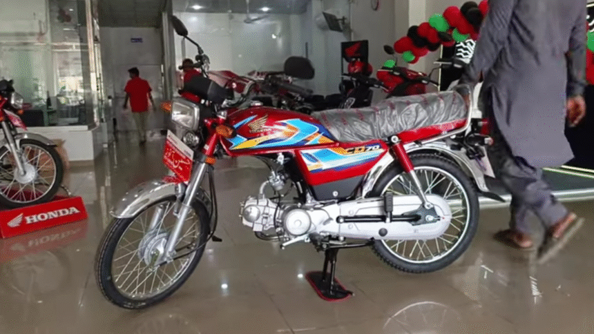 Atlas Honda CD70 2025 Review new model showroom Pakistan